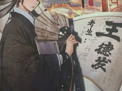 -戏精管理局·剧本杀·桌游·血染钟楼