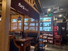 -九田家黑牛烤肉料理(新辰里亚运村店)