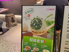 -小杨生煎(深圳岗厦北店)