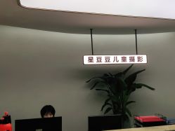 -星豆豆儿童摄影(南郊太白南路店)