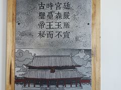 -袁记串串香(梁家巷店)