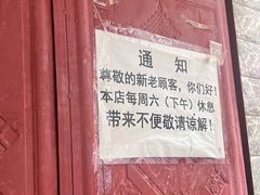 -正宗杨记普洱酸醋米线(总店)