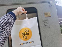 -Money Shops(愚园路店)