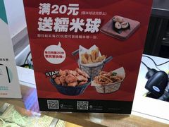 -1973继光香香鸡(金桥国际店)