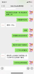-Halo美甲美睫