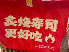 -莲寿司(国兴店)
