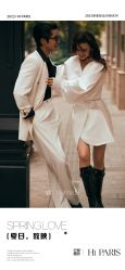 -巴黎婚纱摄影(瑞安旗舰店)