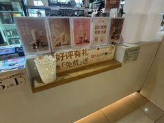 -茉沏(石路天虹店)