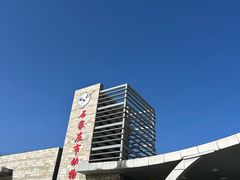 -石家庄市动物园