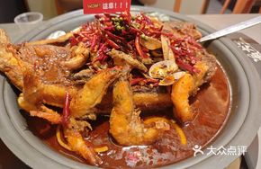 Seafood Four Treasure Green Pepper Fish