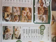 -添好运点心专门店(深水埗店)