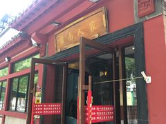 -赣南人家·头牌江西菜(劲松店)