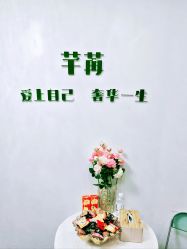 -芊冉•美甲美睫纹绣