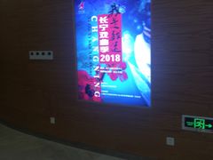 -上海虹桥当代艺术馆