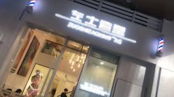 -MIMO Hair米莫