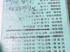 -蓉城西二道无名冒菜(西二道街店)
