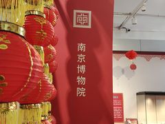 -北京周口店北京人遗址博物馆