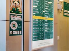 -1点点(千岛湖二店)