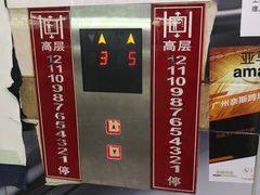 -新亚洲国际电子科技城
