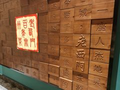 -老西门·常州菜(新区店)