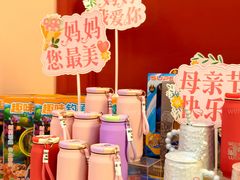 -杯子红牛排(创意产业园店)