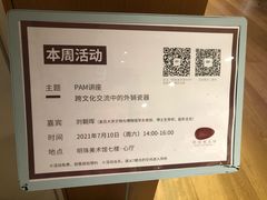 -新华文创·光的空间