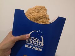 -豪大大鸡排(elizabeth street)