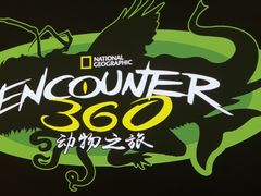 -珠海横琴国家地理探险家中心(创新方)