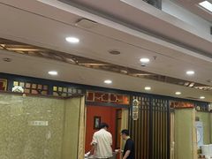 -良友·海鲜青岛菜(五四广场店)