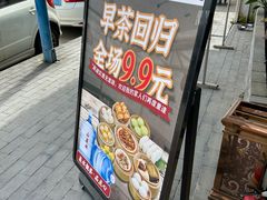 -顺德一品粥·20年凤城老字号(芳村店)