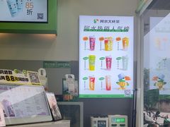 -阿水大杯茶(泉城路店)