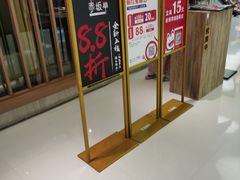 -赤坂亭M9和牛烧肉·日料398放题(万达店)