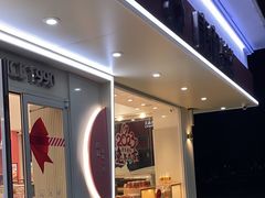-康欣面包生日蛋糕(幸福店)