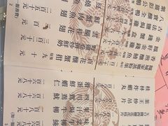 -凤城酒家(渣华道)