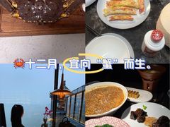 -松雅轩商务婚礼生日(同和店)