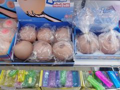 -义乌小商品批发市场(中国小商品城·篁园服装市场店)