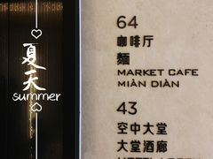 -无锡苏宁银河国际酒店-麺餐厅