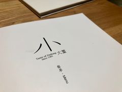 -小大董·烤鸭(凤凰汇店)