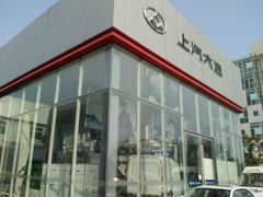 -上海华裕比亚迪4S店