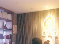 -端艾堂·SPA·艾灸(鸳鸯006店)