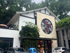 -海鸿荟·沿江菜(中山北路店)