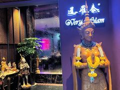 -暹罗泰·泰国餐厅(仁和新城店)