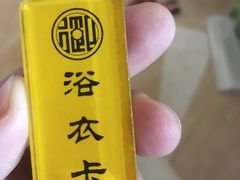-御池园(顾村公园店)