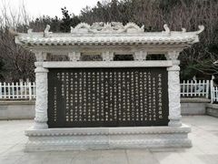 -石岛赤山风景区