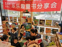 -乐不撕书绘本体验中心(华鹏馆)