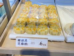 -祥禾饽饽铺·中式糕点(北京来福士店)
