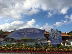 -珠海圆明新园
