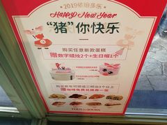 景观位-多乐之日(华贸天地店)