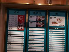 -老盛兴汤包馆(国顺东路店)