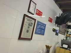 -方老大馄饨(抚宁巷店)
